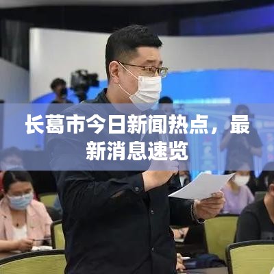 贵卖贱买 第4页