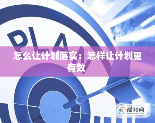 荡然无存 第3页