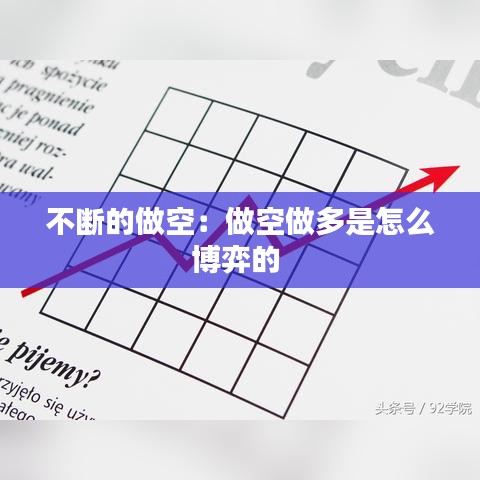 一毫不苟 第4页