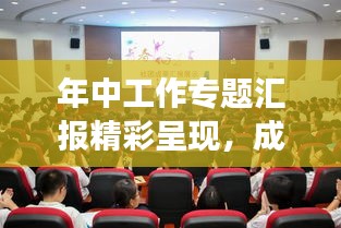 如翚斯飞 第4页