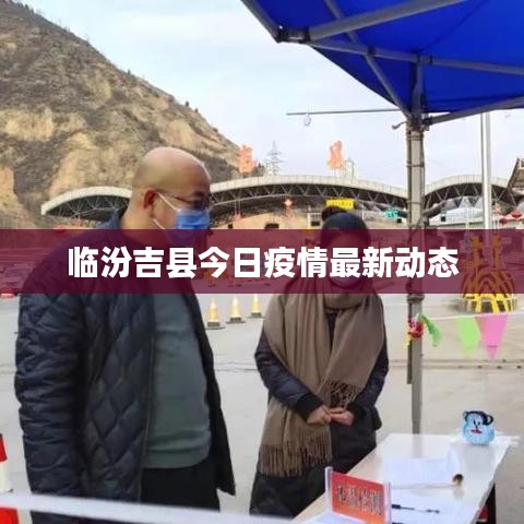 观往知来 第4页