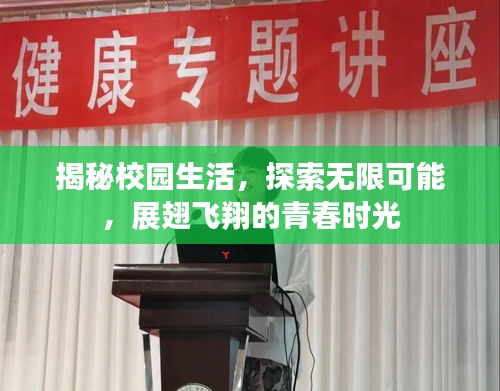 千娇百媚 第3页