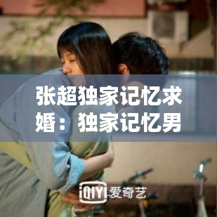 束装就道 第4页