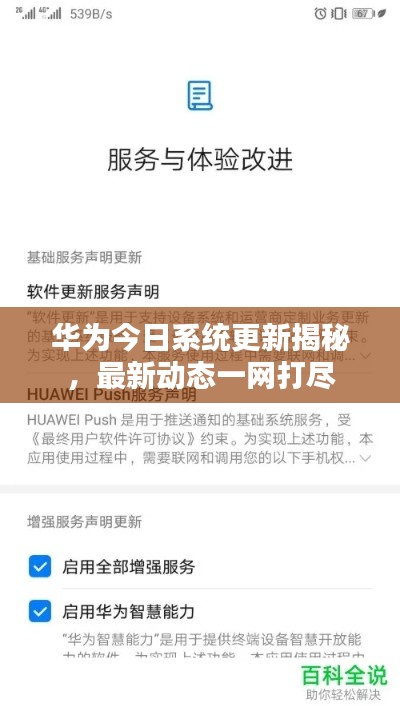 侃侃而谈 第4页