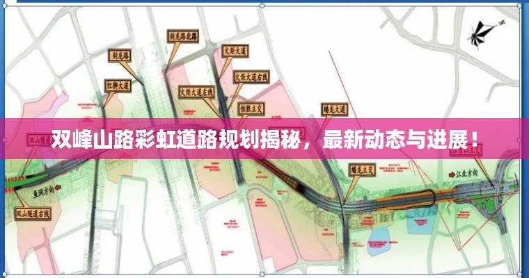 鸟面鹄形 第3页