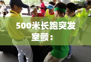 鸢飞戾天 第4页