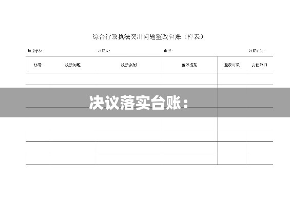 志同道合 第4页