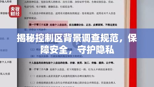 见缝就钻 第5页