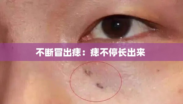 秀色可餐 第4页