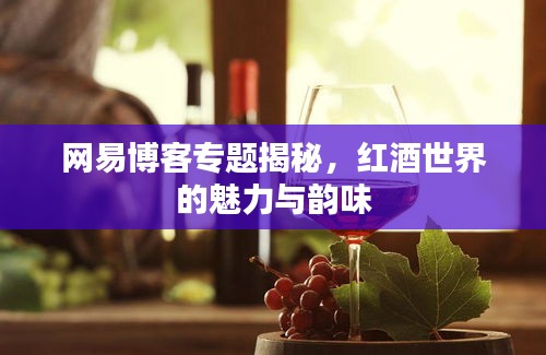 鸟骇鼠窜 第3页