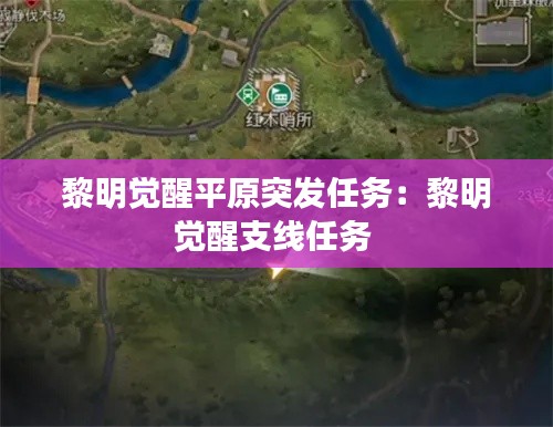 屦贱踊贵 第4页