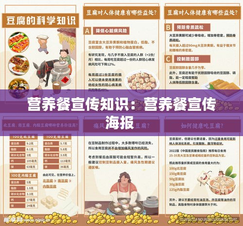 物稀为贵 第4页