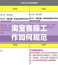 草草收兵 第4页