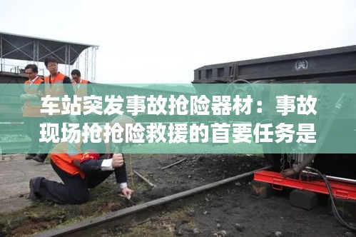 瞋目张胆 第4页