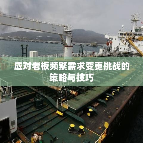 小鸟依人 第4页