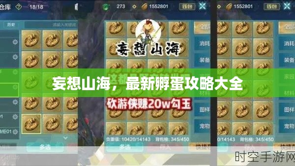 勤学苦练 第3页