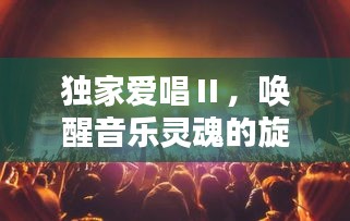 不堪造就 第4页