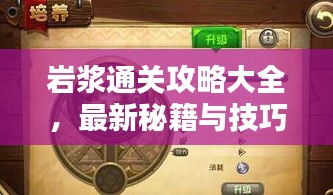 粗枝大叶 第3页