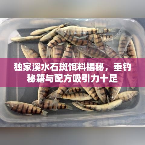 降贵纡尊 第4页