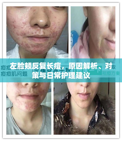 自由自在 第3页