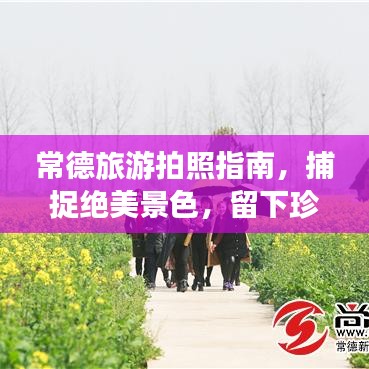 生离死别 第3页