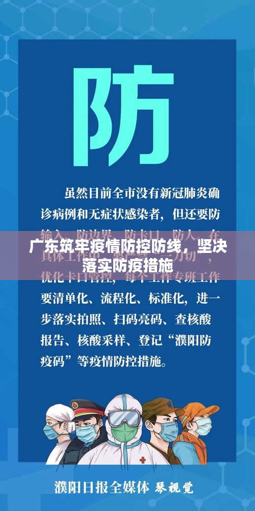 亘古新闻 第4页