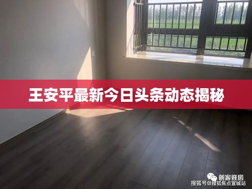 不知不觉 第2页