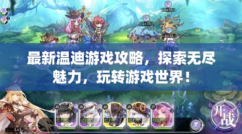 风驰电掣 第3页