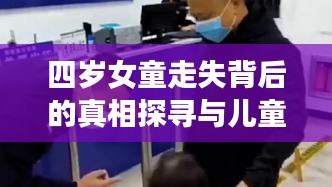 避实就虚 第4页