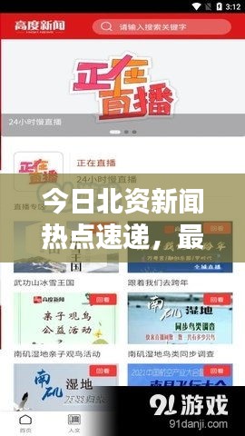 悬梁刺股 第6页