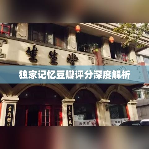 尘土飞扬 第4页