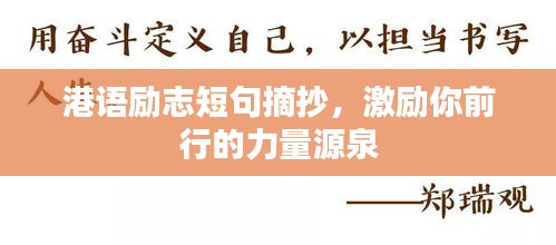 随圆就方 第3页