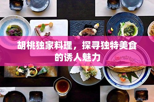 天生丽质 第4页