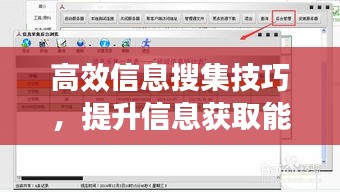 莺啼鸟啭 第4页