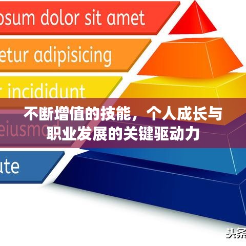 克勤克俭 第3页