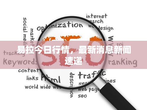 沉厚寡言 第3页