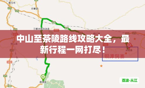 韦编三绝 第3页