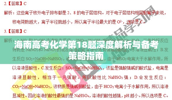 穷鸟入怀 第3页