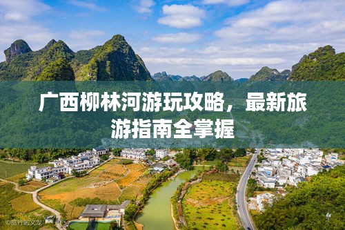 云龙井蛙 第3页