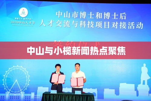 夫贵妻荣 第3页