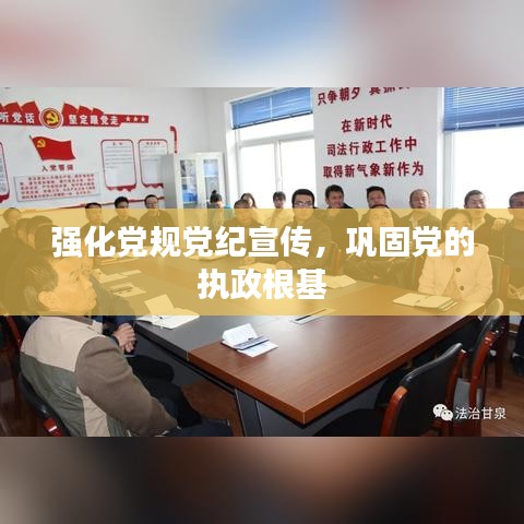 弃文就武 第3页