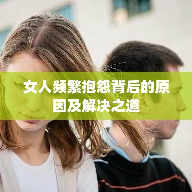 小家碧玉 第3页