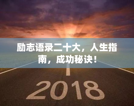 夜以继日 第3页