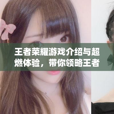 艰苦卓绝 第3页