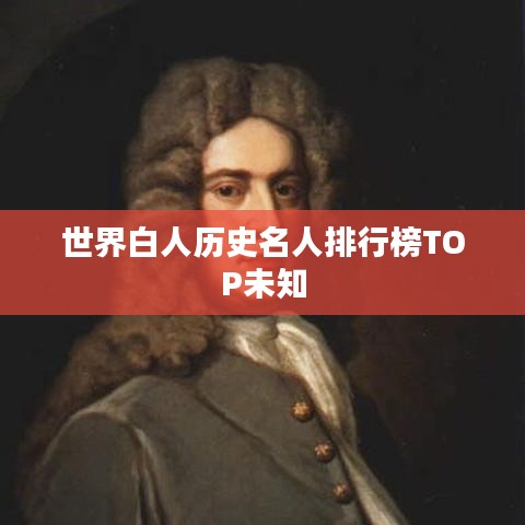 避凶就吉 第3页