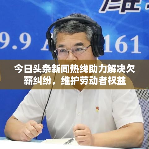 明目张胆 第3页