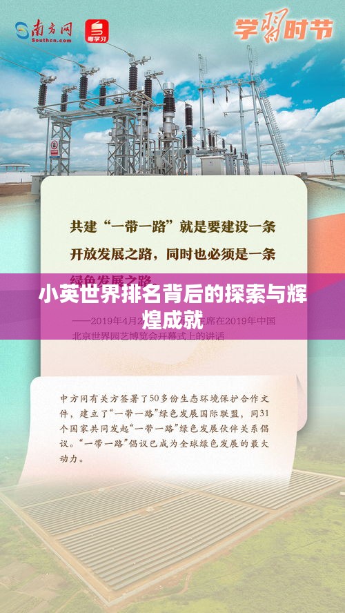 物以稀为贵 第3页