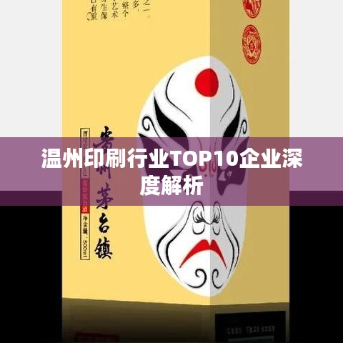 战天斗地 第3页