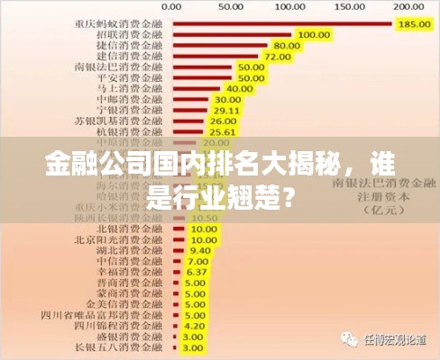 勇往直前 第3页