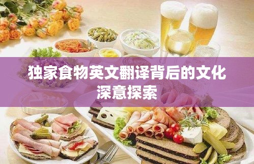 百不获一 第2页